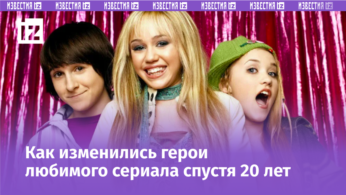 Фото с сайта Пятого канала