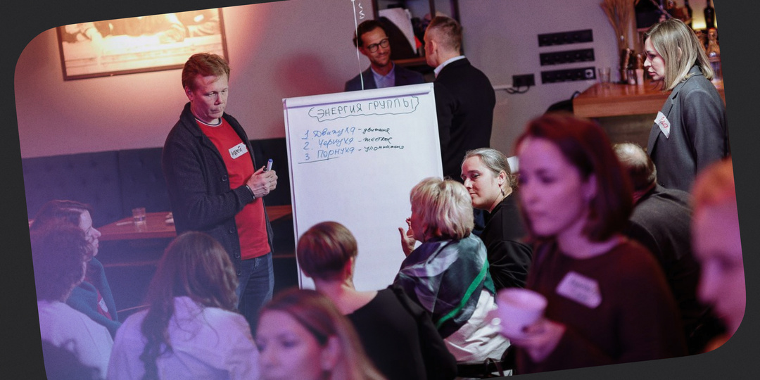 Программа Product Focus Club 2026: лидерство и команда в кризис