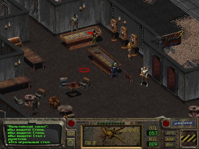 из fallout1