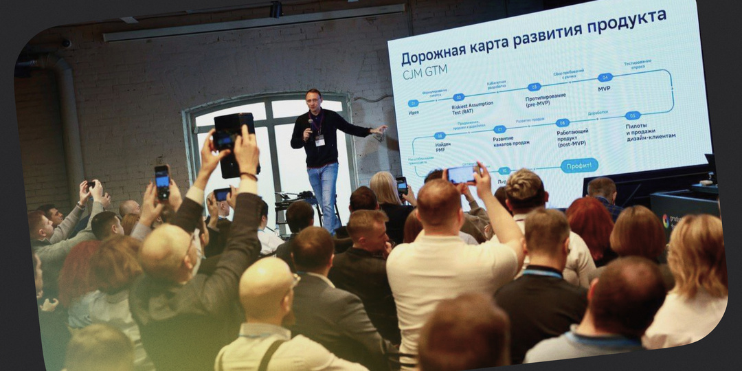 Программа Product Focus Club 2026: стратегия прорыва и точки роста