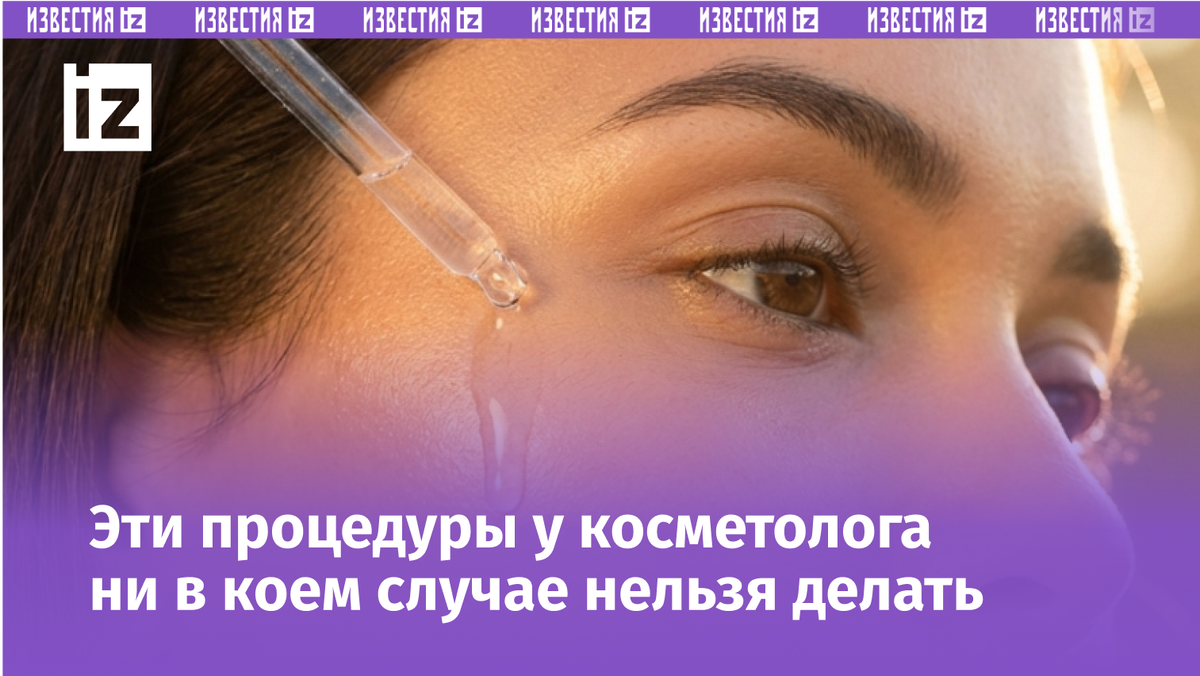 Фото: 5-tv.ru