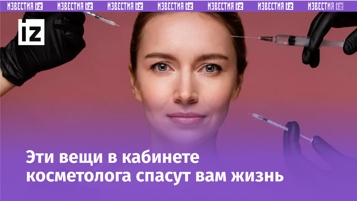 Фото с сайта Пятого канала