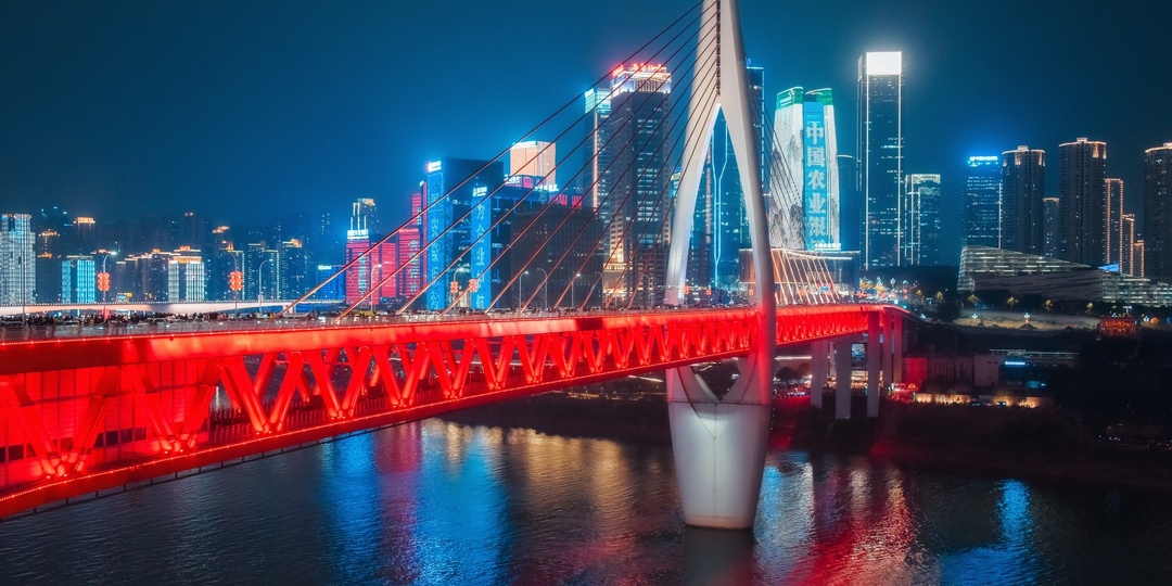 Чунцин - часть вторая