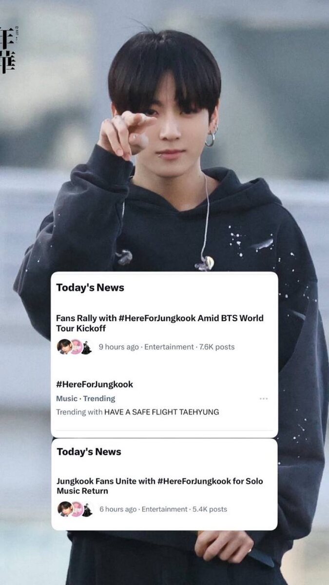 Акция протеста в защиту Чонгука!