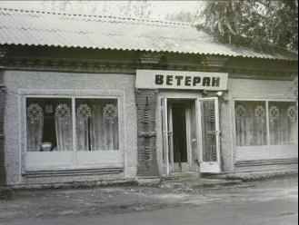 Взято с сервиса Яндекс.Картинки