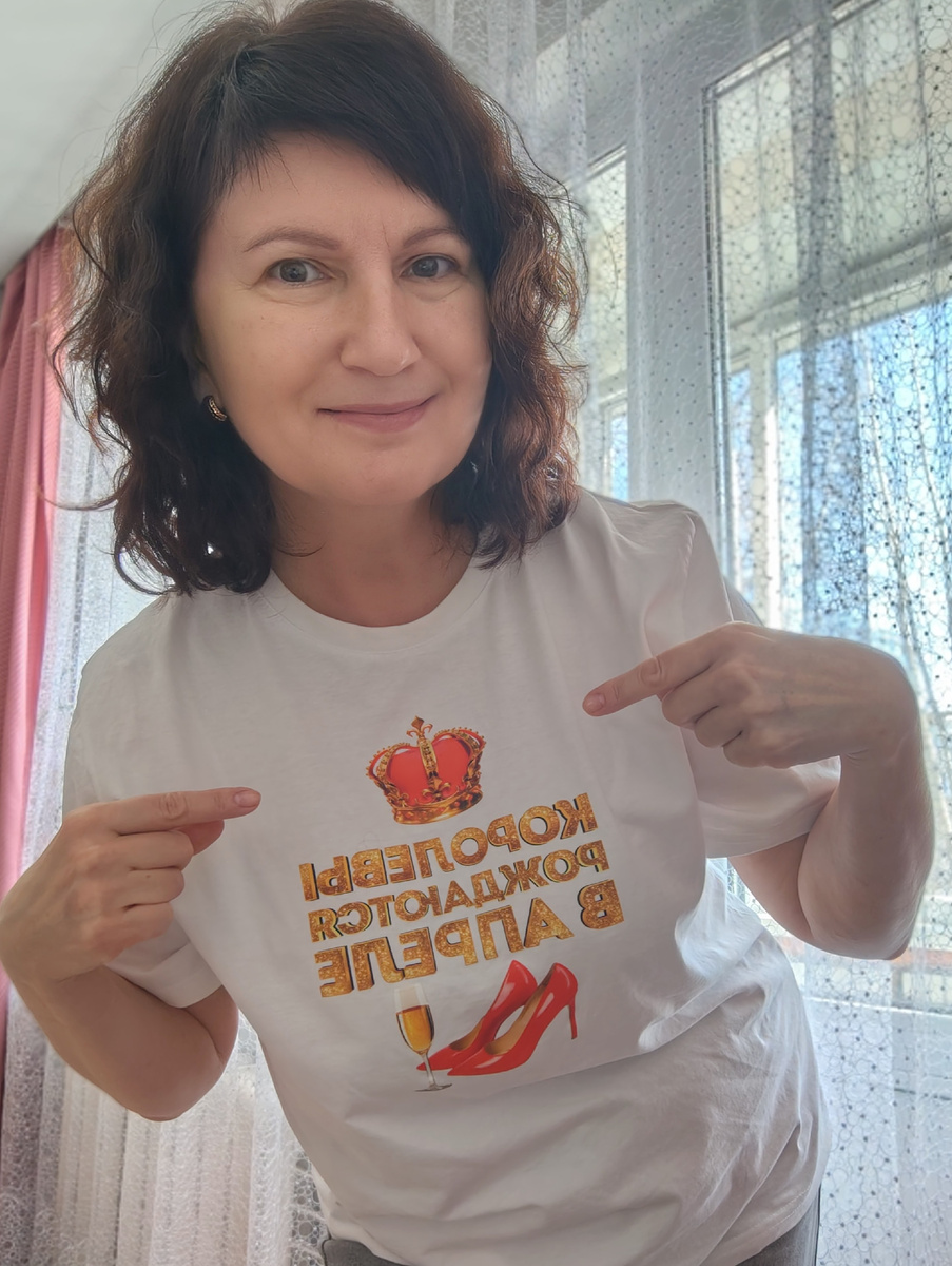 Леночка. 54 годика)) 😊😉