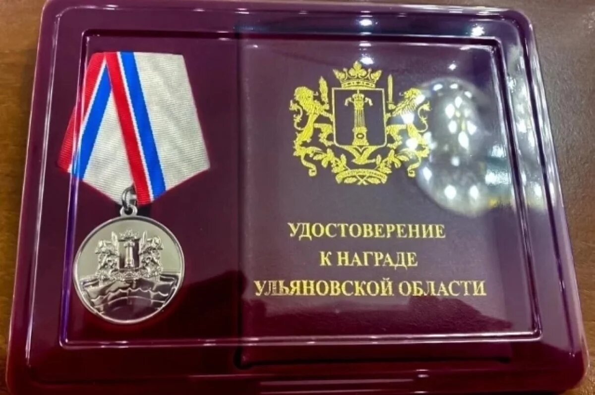    Награды Ульяновской области теперь могут получать и самозанятые