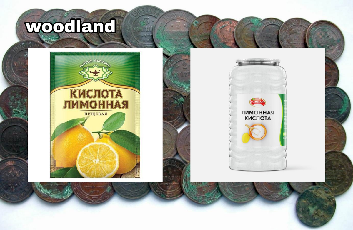 Чистка лимонной кислотой