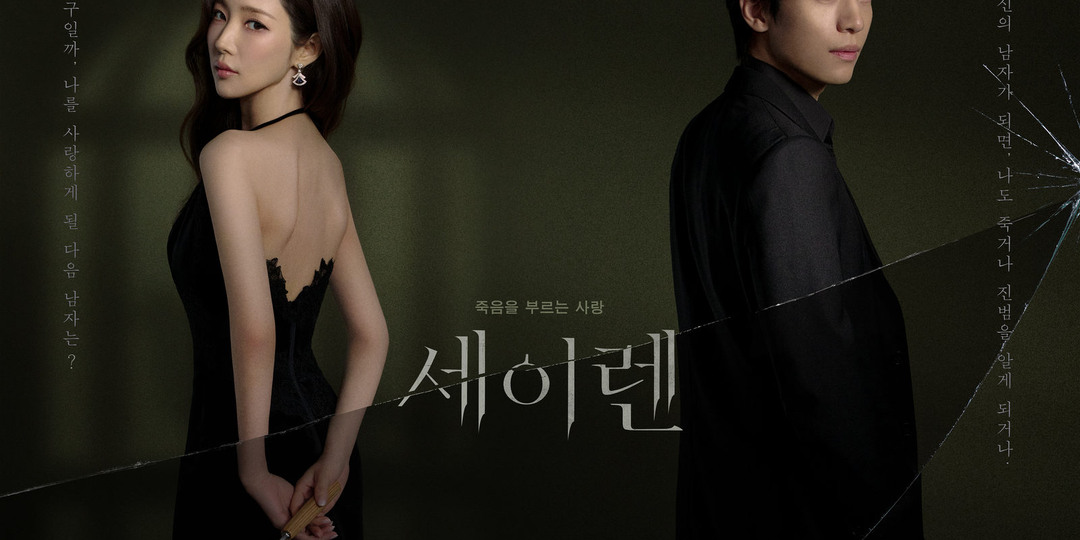 10 Моих любимых дорам, которые я советую посмотреть.