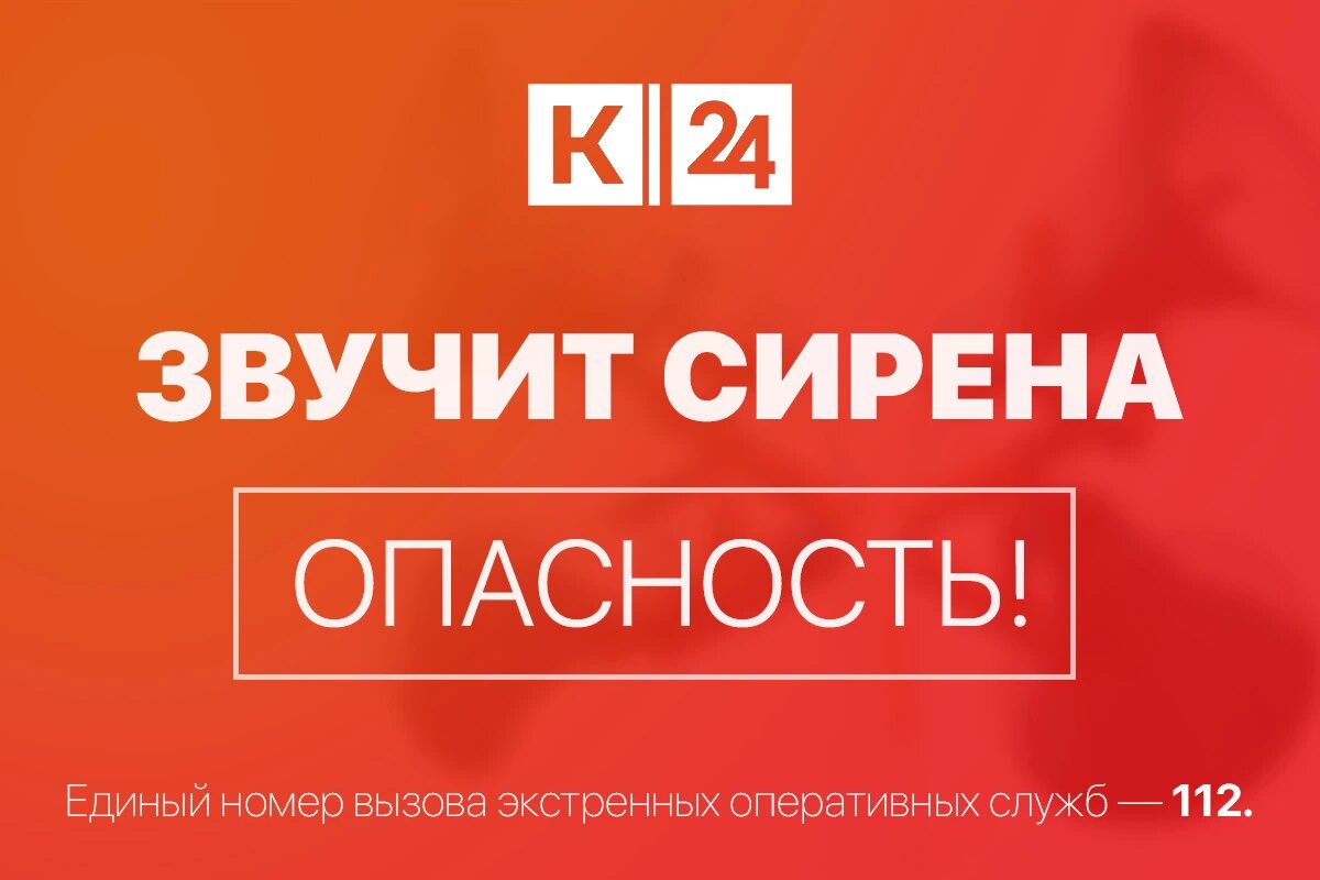    Фото «Кубань 24»