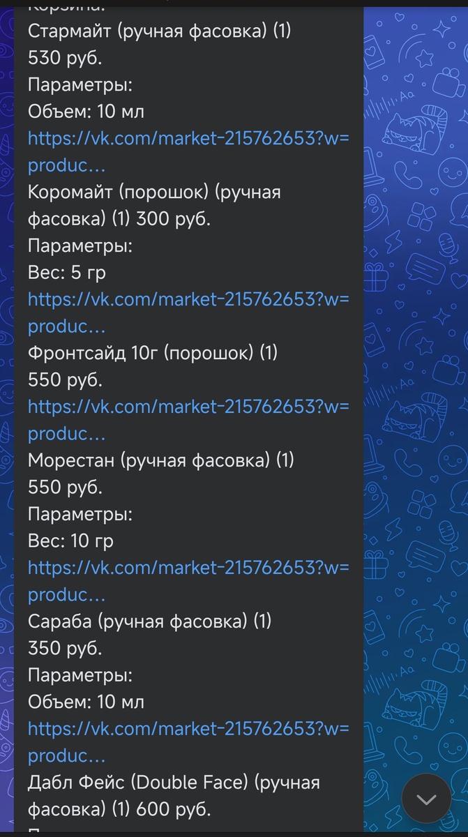 Препараты от клеща.