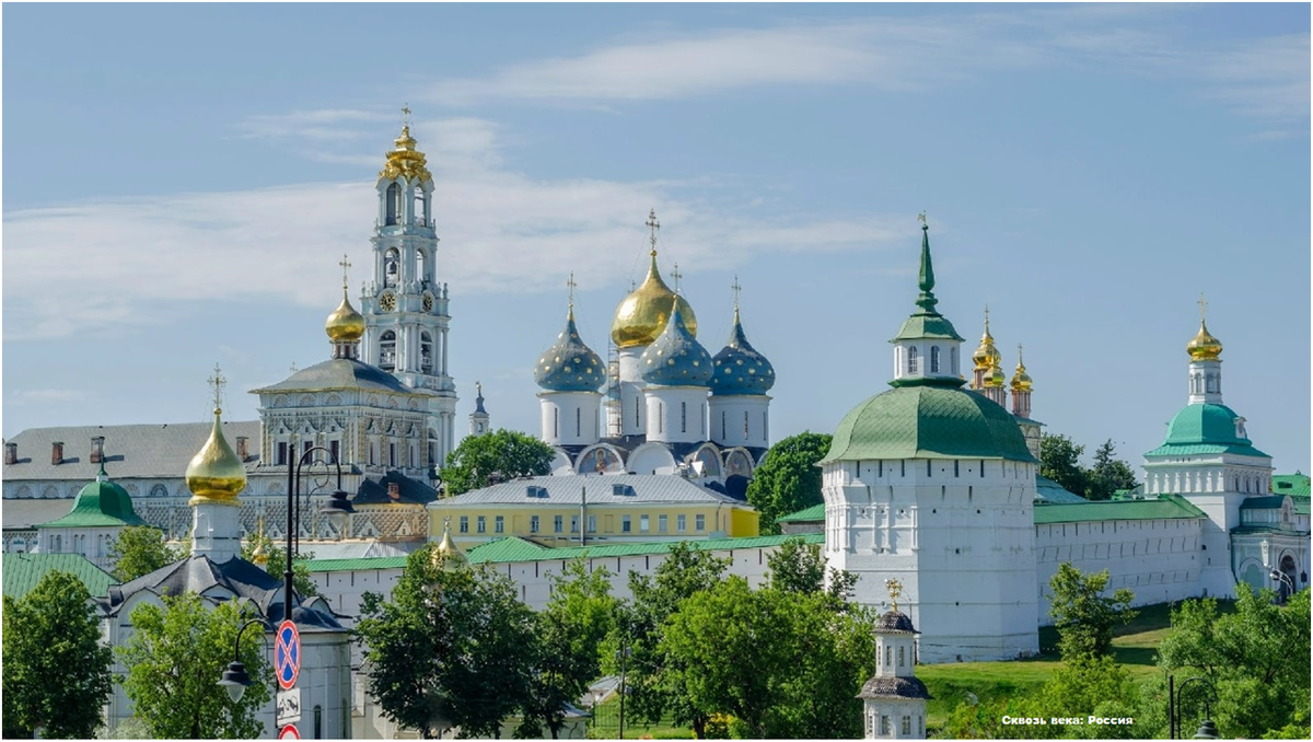 Снимок 1 - Сергиев Посад. Троице-Сергиева Лавра