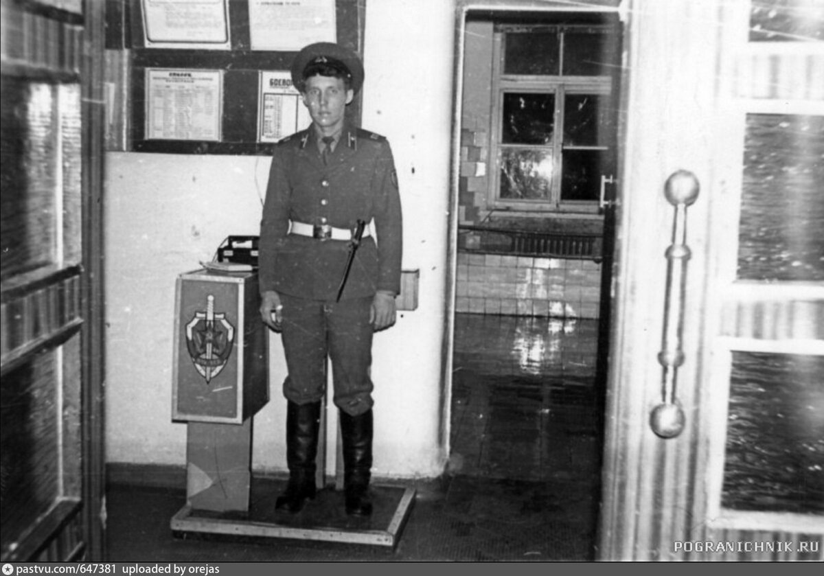 Дневальный...