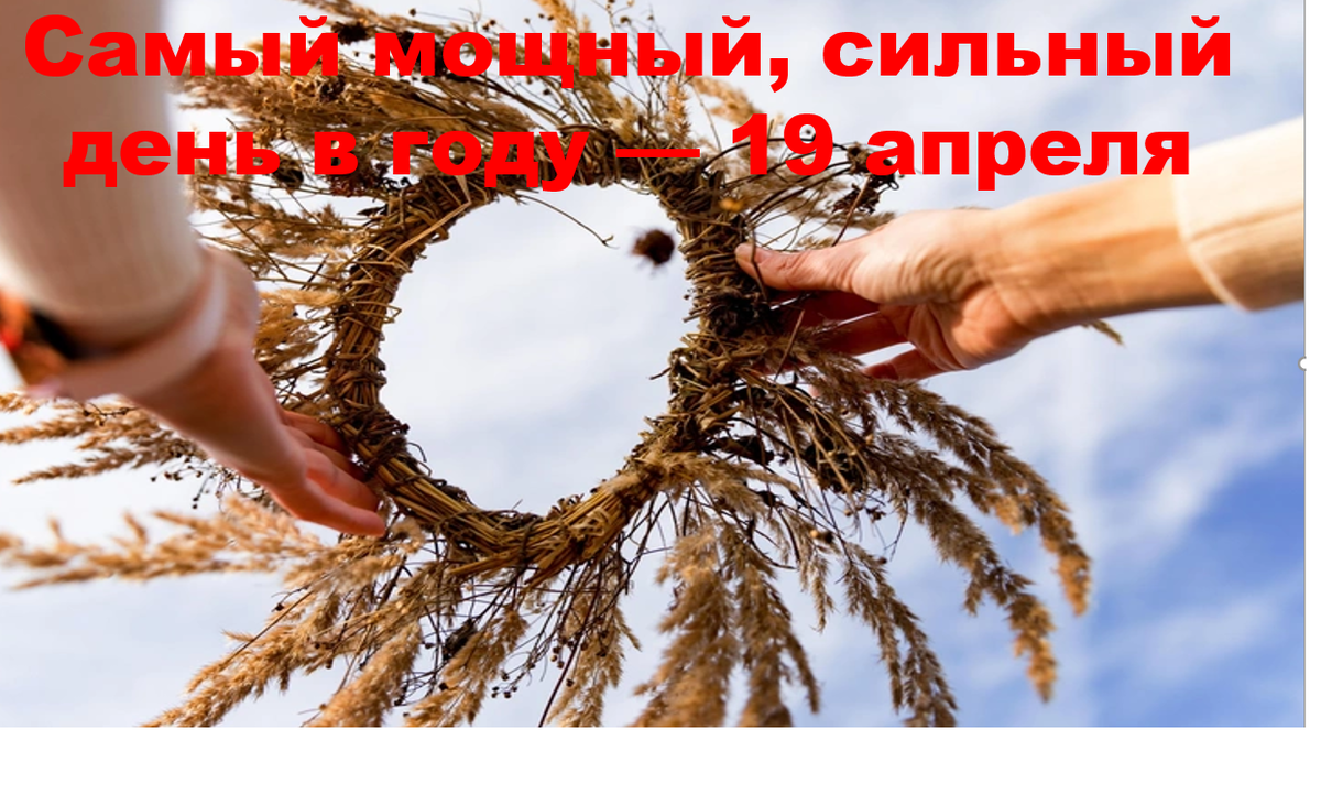 ДЕНЬ, КОТОРЫЙ МЕНЯЕТ РЕАЛЬНОСТЬ: Акшая Тритья