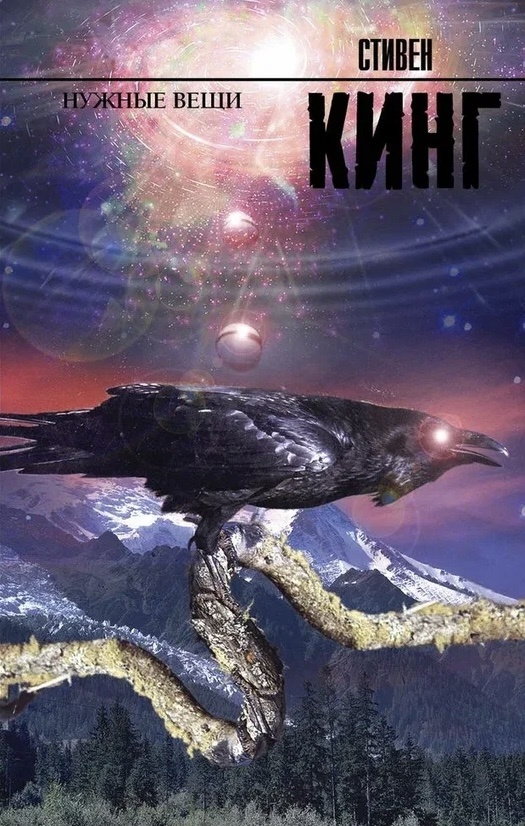 Вариант книги из моей библиотеки.