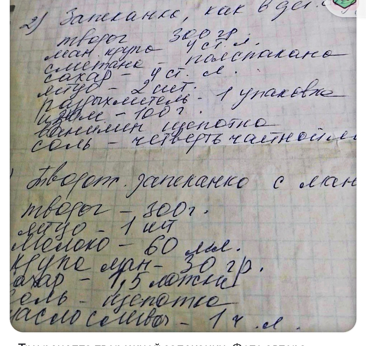 Фото автора.