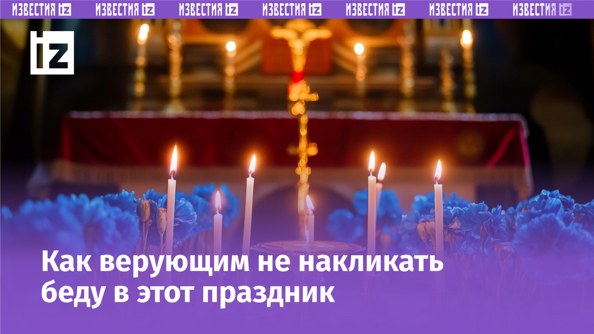 Изображение сгенерировано ИИ © «Известия»