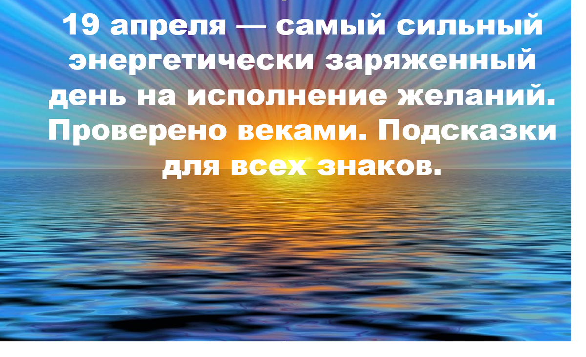 ДЕНЬ, КОТОРЫЙ МЕНЯЕТ РЕАЛЬНОСТЬ: Акшая Тритья
19 -20 апреля  Акшая Тритья. Это не просто календарный праздник. Это астрологический Новый Год, день, когда Вселенная буквально «открывает шлюзы» для изобилия, здоровья и запуска вашего истинного предназначения.