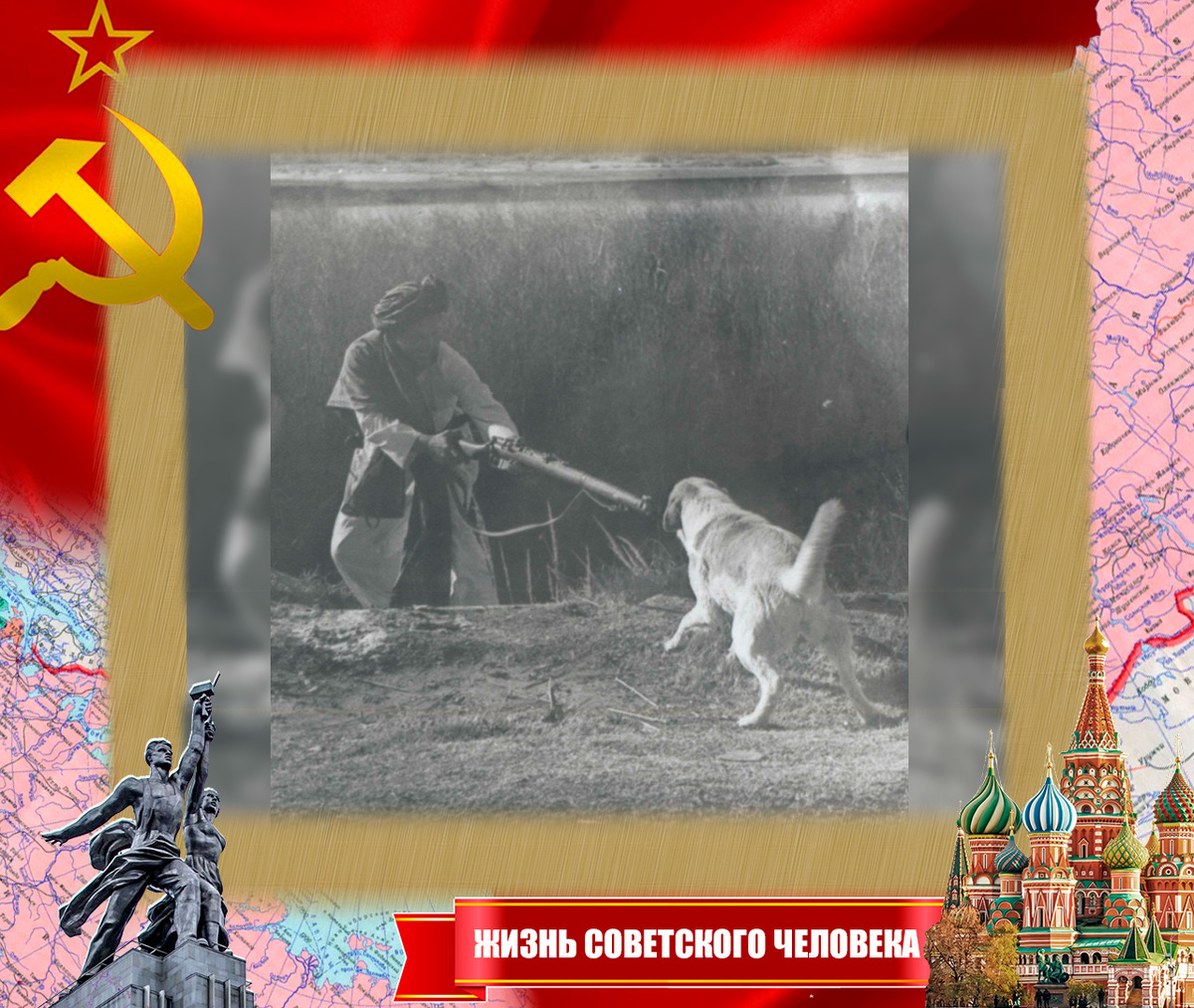 «Товарищ Александр» в бытовой ситуации в Афганистане