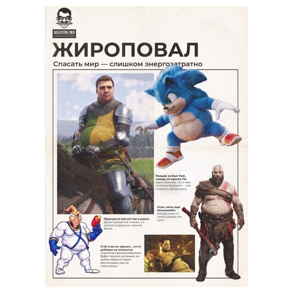 -2