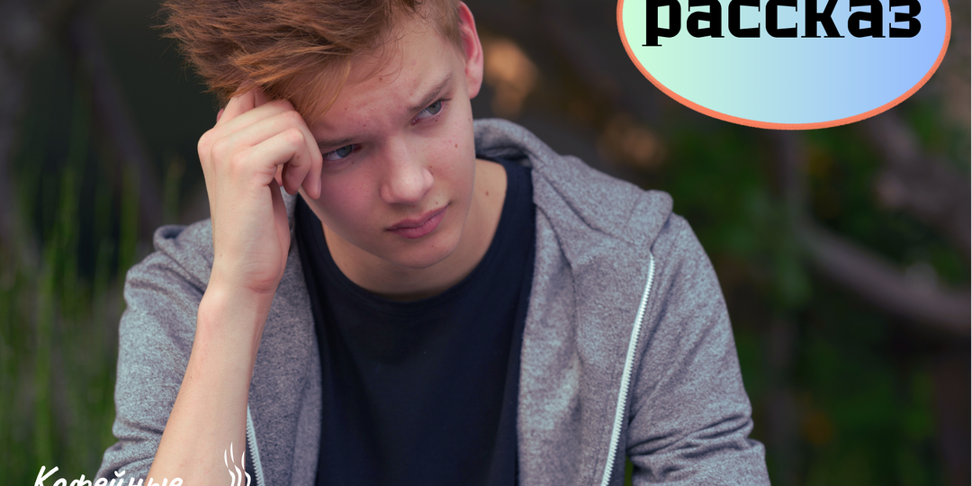 Там, где рождается ветер. Глава 3