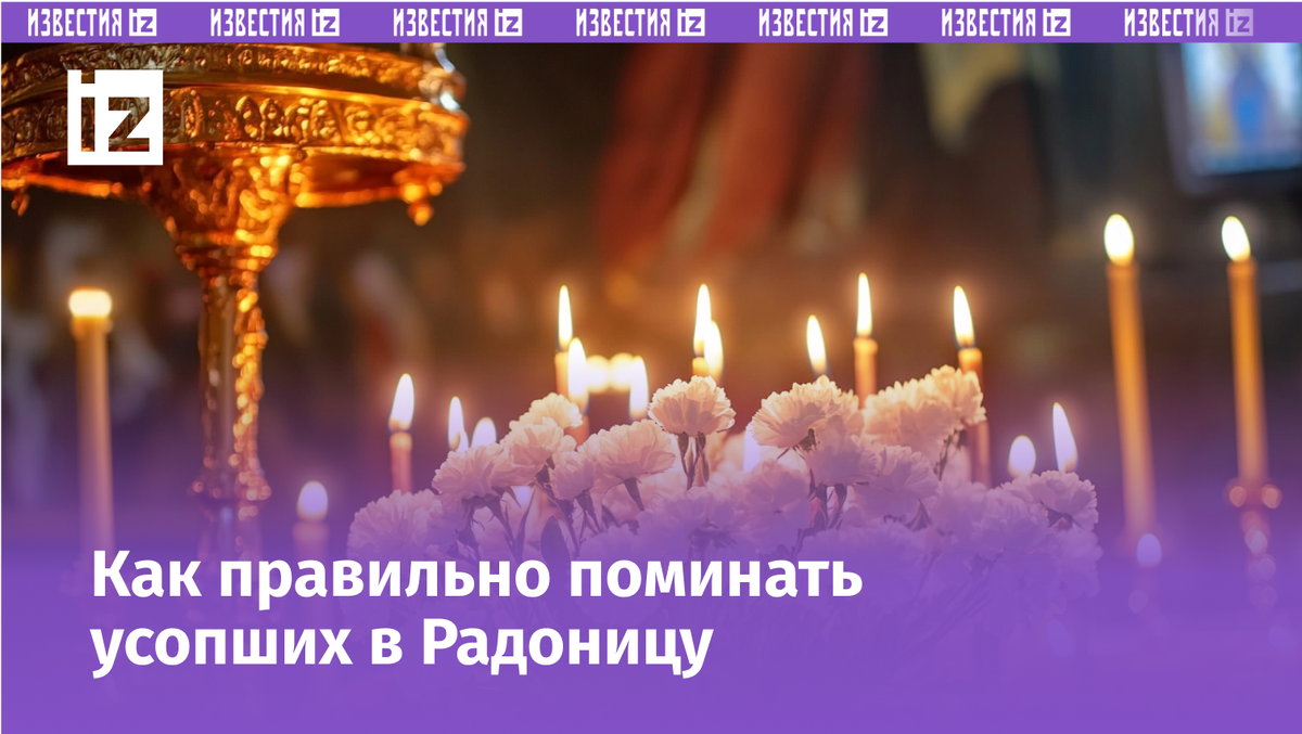 Изображение сгенерировано ИИ © «Известия»