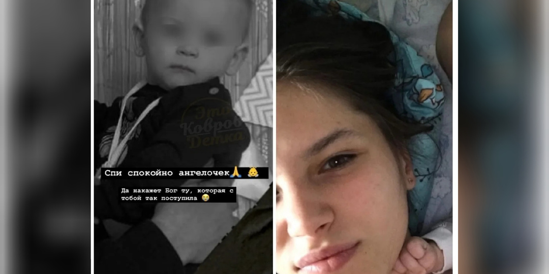 «Мать положила тело в коробку и выкинула»: годовалый мальчик умер в запертой квартире, где его бросили одного на месяц