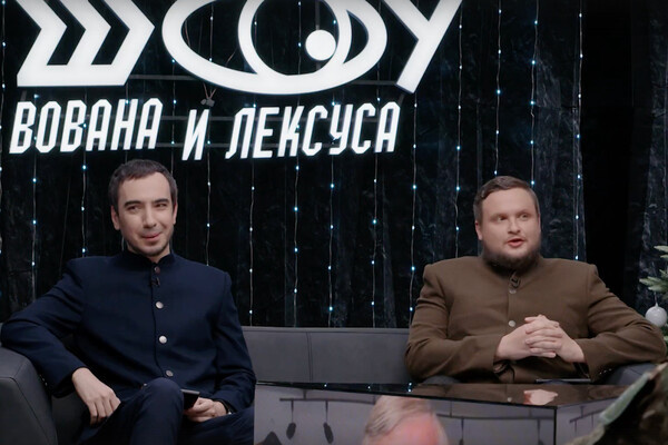 Пранкеры Вован и Лексус/VK   📷