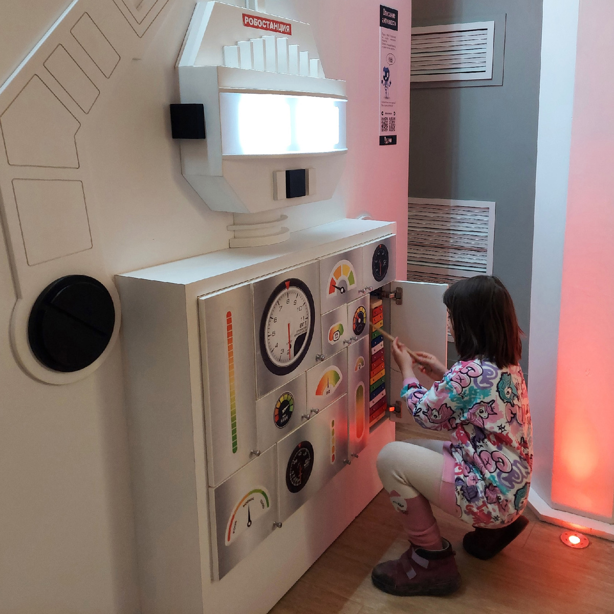 Можно открывать шкафчики и игать на ксилофоне, например