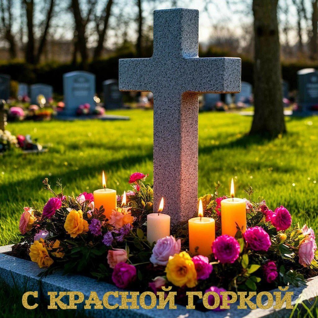 Сгенерировано нейросетью
Открытка с Красной горкой