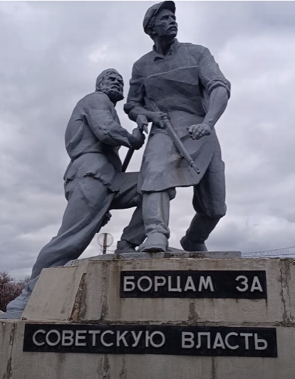 Памятник борцам за Советскую власть в Донецке на площади Свободы