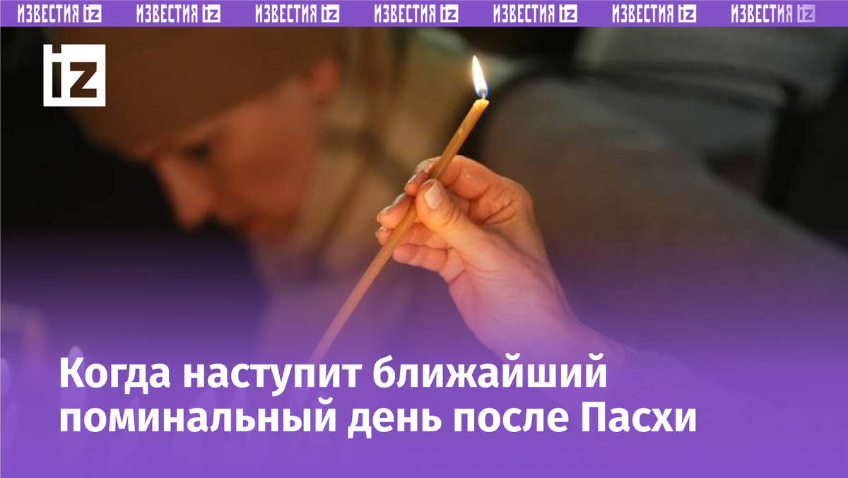 Фото: ИЗВЕСТИЯ/Эдуард Корниенко