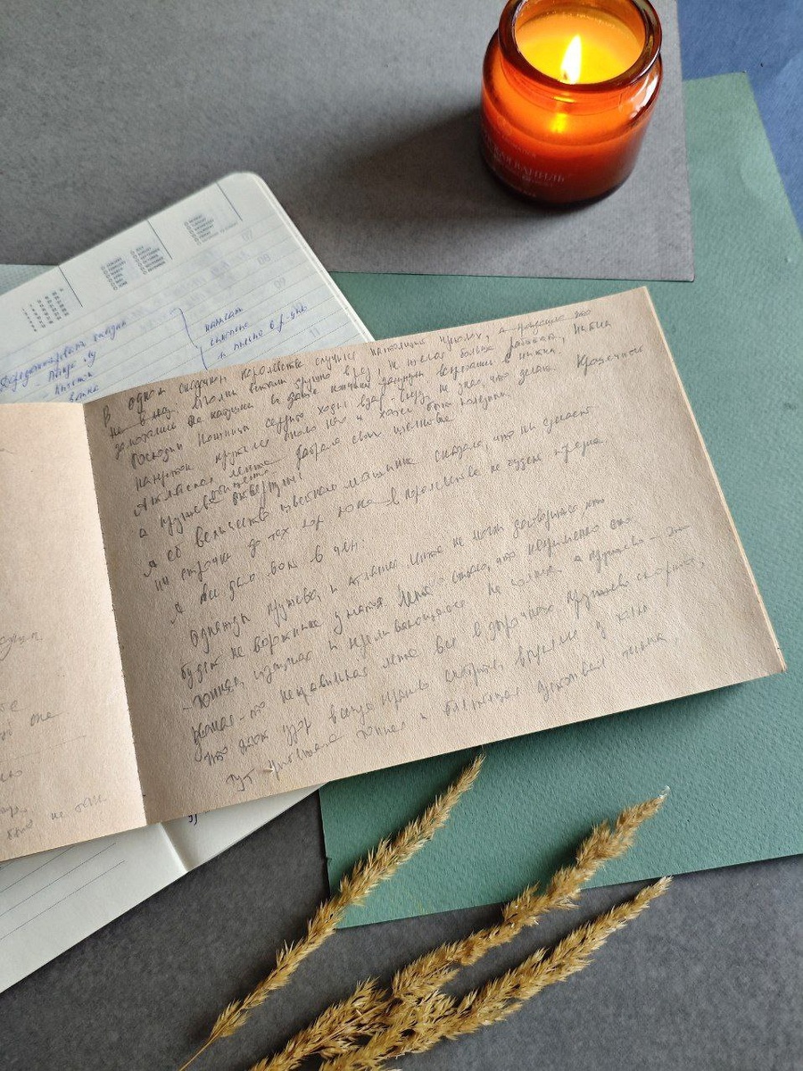 Я кстати не знаю почему, но часто люблю писать карандашом, возможно это дает ощущение какой-то деликатности и мягкости в отличии от резкой и категоричной ручки😄