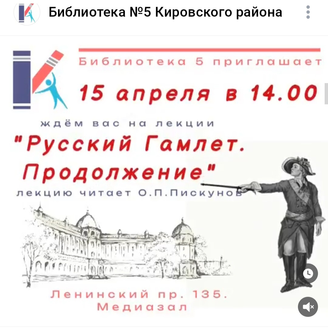 Первую лекцию я пропустила (из-за поверки водяных счётчиков)