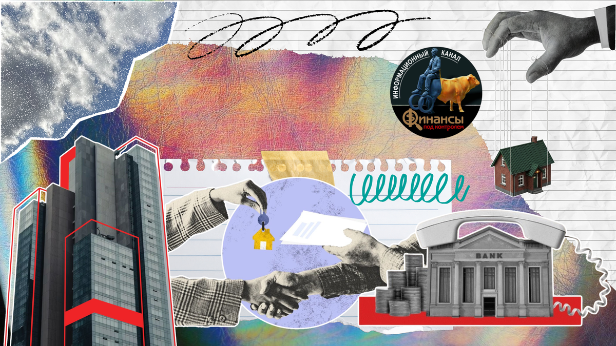 Визуализация: Ушанева Анастасия для канала «Финансы под контролем»