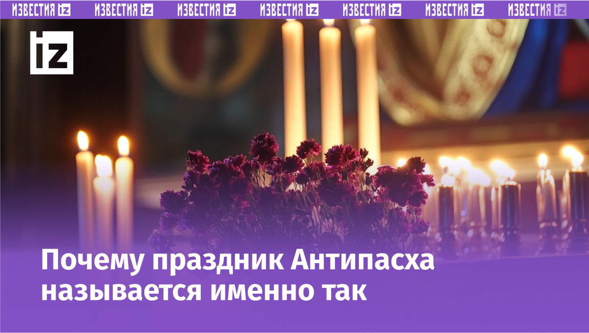 Изображение сгенерировано ИИ © «Известия»