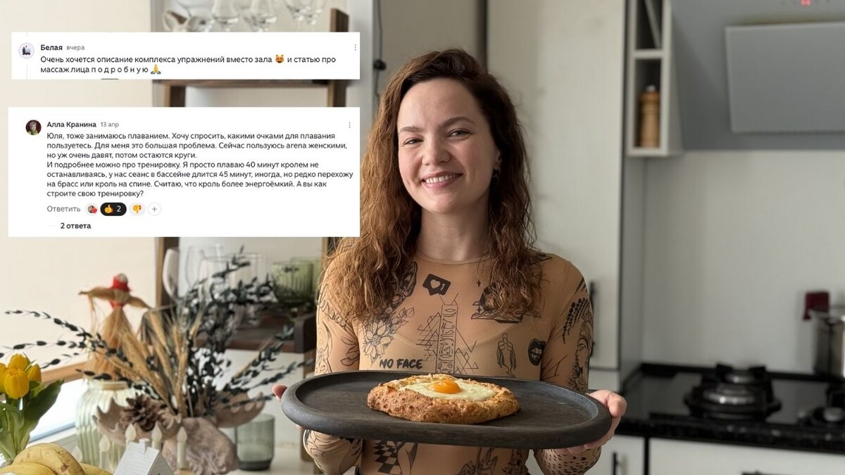 Всем привет! Меня зовут Юля, здесь я делюсь классными рецептами и просто своей жизнью. Давайте дружить!