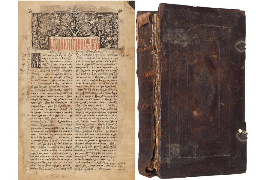    Фото: litfund.ru