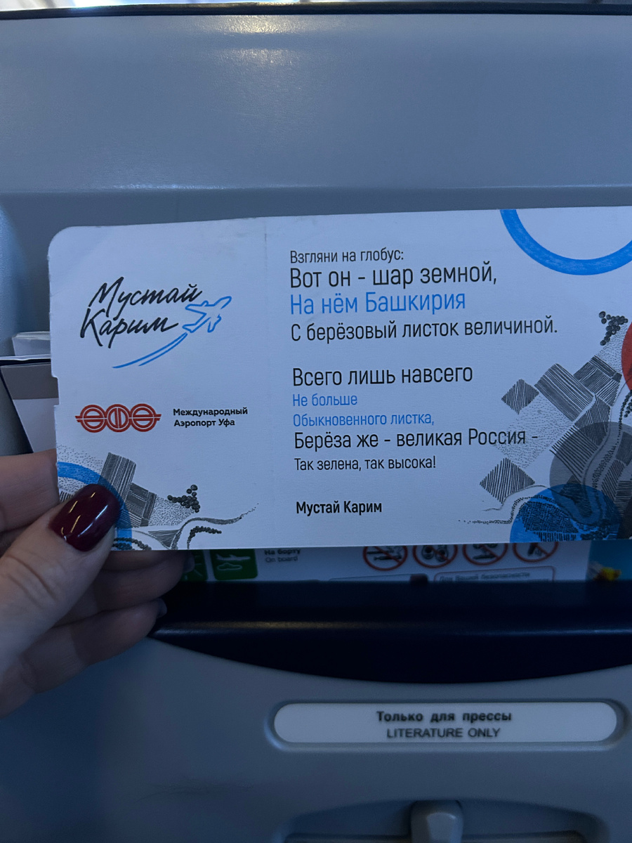 Поэзия