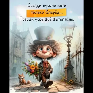ОТЧЕТ!!! У моих сопелюшек не потерялось ни капелюшки. Симоронщики вперед!!!