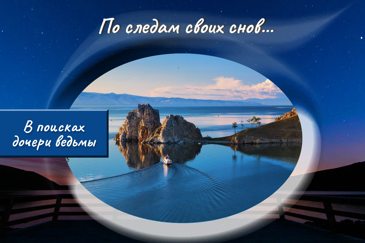 Изображение с сайта bolshayastrana.com