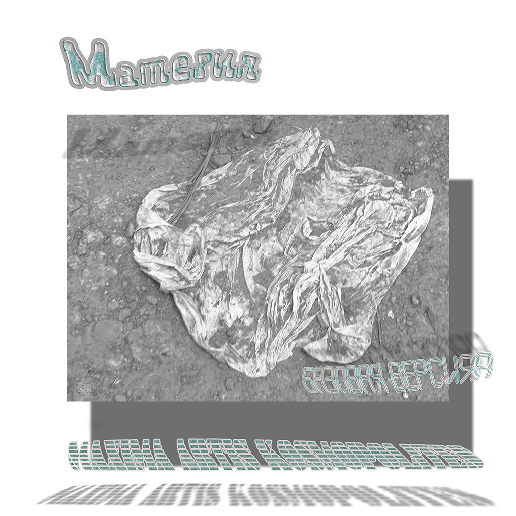 https://boosty.to/kosmopolites