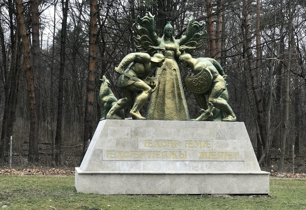 Красавица Дзерасса и … Фотография С.П. Якуцени ©.