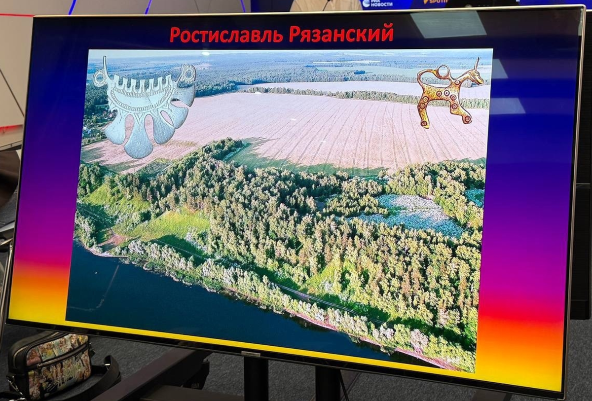 Ростиславль Рязанский