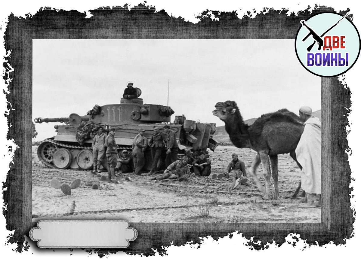 Тяжелый танк «Тигр» 1943 год. Фото в открытом доступе.