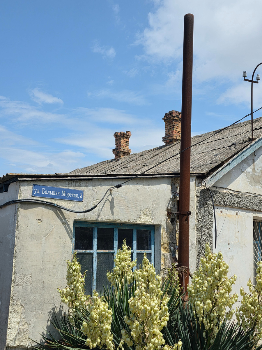 Домик который я купила.