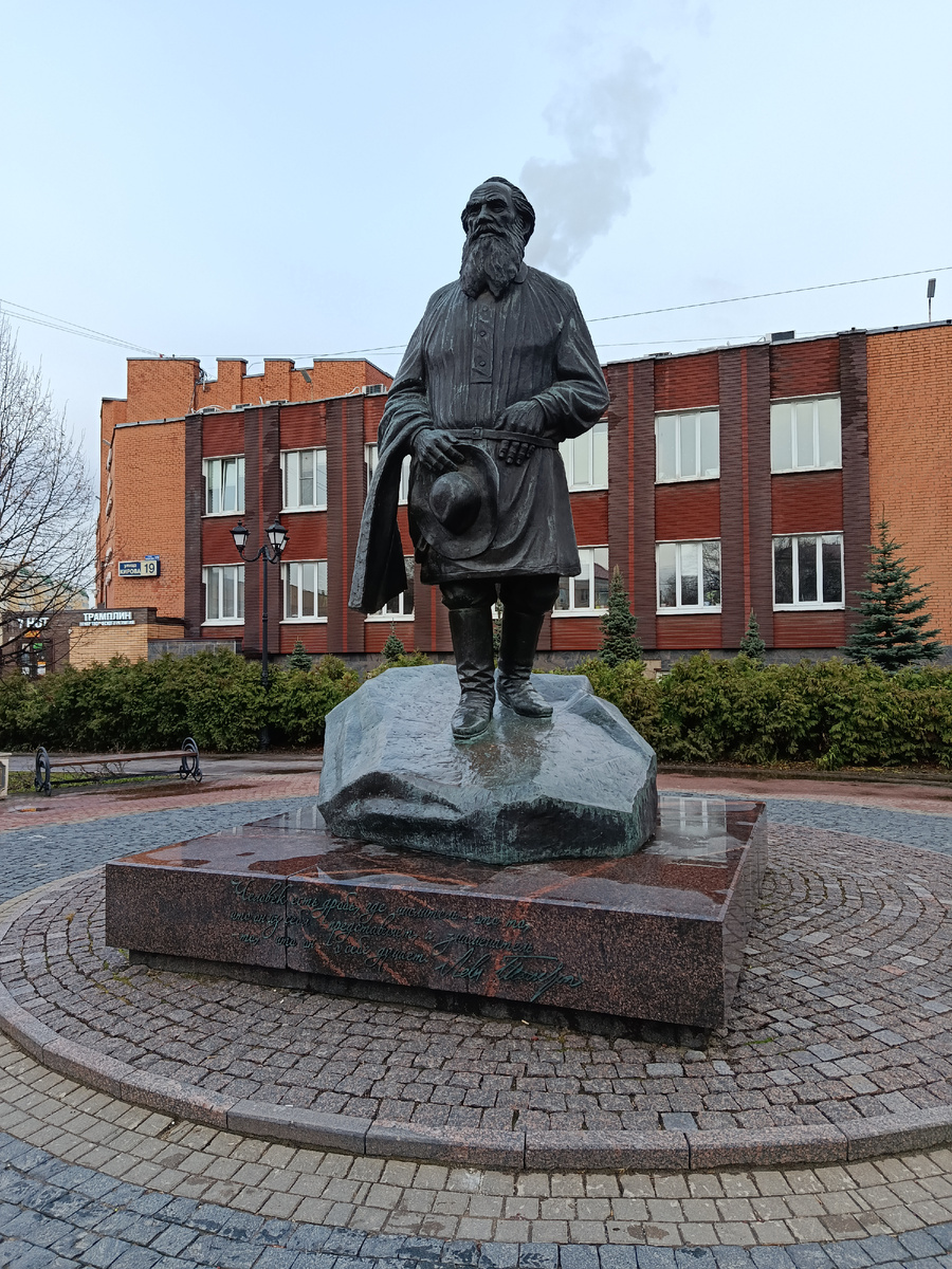 Памятник Льву Николаевичу Толстову в Подольске (ФОТО АВТОРА)