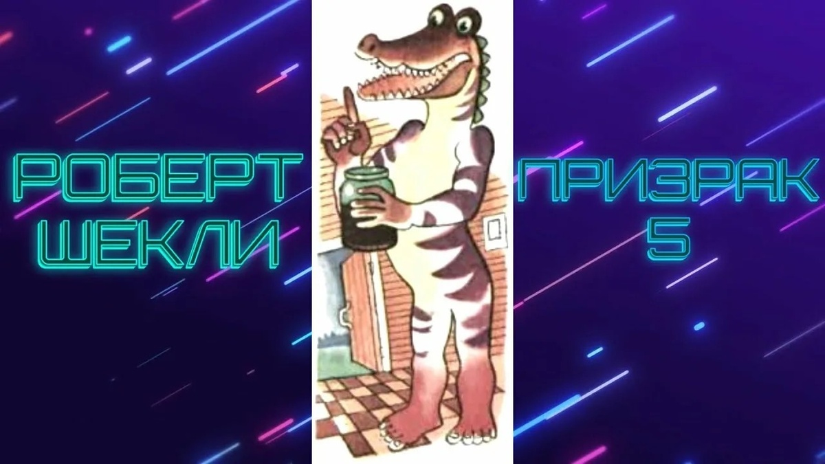 Рисунок из открытых источников.