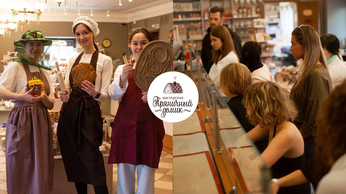 Тематический постер на основе авторских фото  https://gingerbread-house.ru/tpost/cz7oi21jh1-mk-mastera-dela