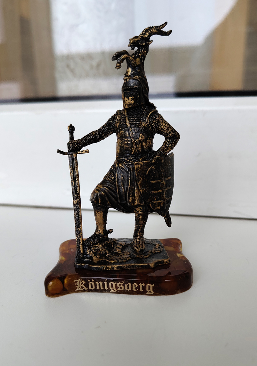 Сувенир из Калининграда.